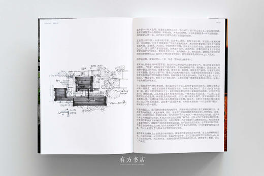 7折包邮，特别首发 | 李晓东新书：《第四生态——李晓东作品》（签名版） 商品图4