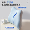 记忆棉护脊腰靠 商品缩略图1