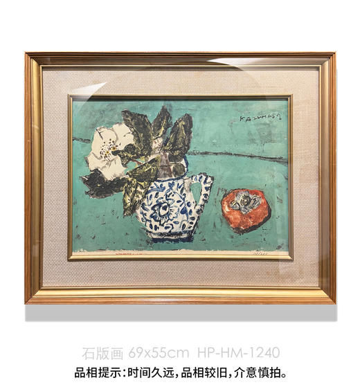 伽罗 JALO 中古画合集1（编号1191-1246） 商品图6