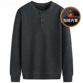 【加绒】秋冬新款羊毛亨利领卫衣柔软奥粒绒T恤男加绒休闲保暖套头圆领男士卫衣