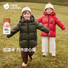 贝肽斯儿童羽绒服长款2025冬季男女童宝宝连帽外套加厚保暖防寒服 商品缩略图1
