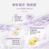【秋冬重磅新品】睦清婴童特护身体乳 商品缩略图2