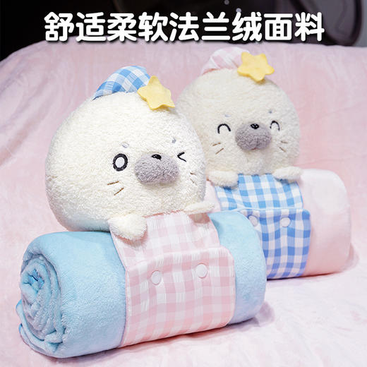 自然醒萌萌海豹立体卷毯QYL 商品图1