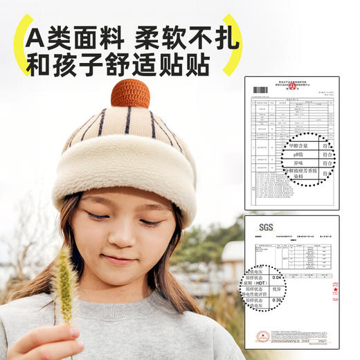 hugz雪糕帽 商品图3