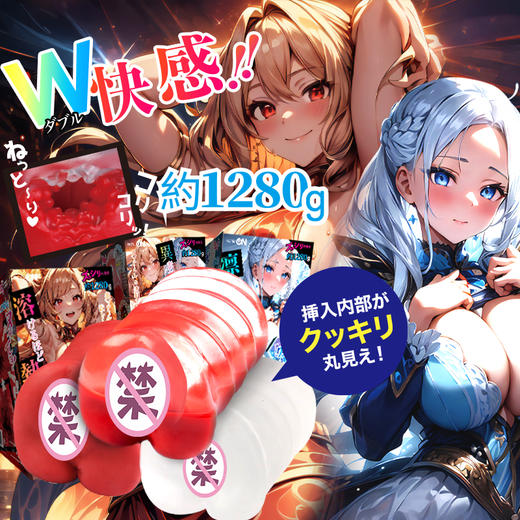 【男用器具】 Rends冰与火之歌名器 商品图0