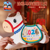 马年新年春节元旦涂鸦马鞍翻翻日历手工diy儿童材料包幼儿园美术 商品缩略图1