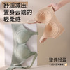 【软支撑果冻条聚拢❗️胸越垂越好穿】普拉提黑绷带二代升级固定一体杯文胸薄杯无痕无钢圈聚拢内衣。ja 商品缩略图3