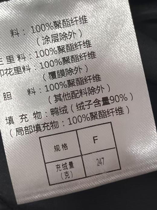 大牌剪标！做工精致！247g【羽绒服】绒子含量90%  中长工装风连帽可拆卸高克重保暖内里背带羽绒服-喜出 商品图4