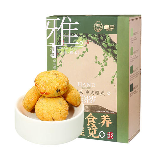【雅觅】青葡萄提子奶酥280g 商品图5
