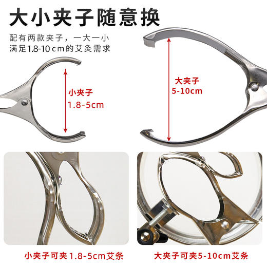 家用悬灸艾灸支架解放双手 商品图4