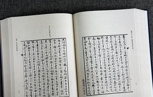 重磅，特惠！！《藏园老人手稿》，16开，布面精装，全16册，傅增湘著，中华书局2020年一版一印，定价9800，售价2548元。 商品图6
