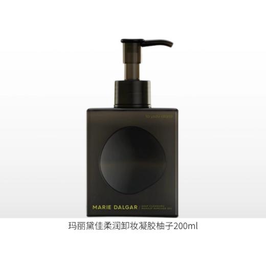 【刮码】玛丽黛佳柔润卸妆凝胶柚子200ml【郑州发】【防伪码刮掉 介意慎拍】/77 商品图0