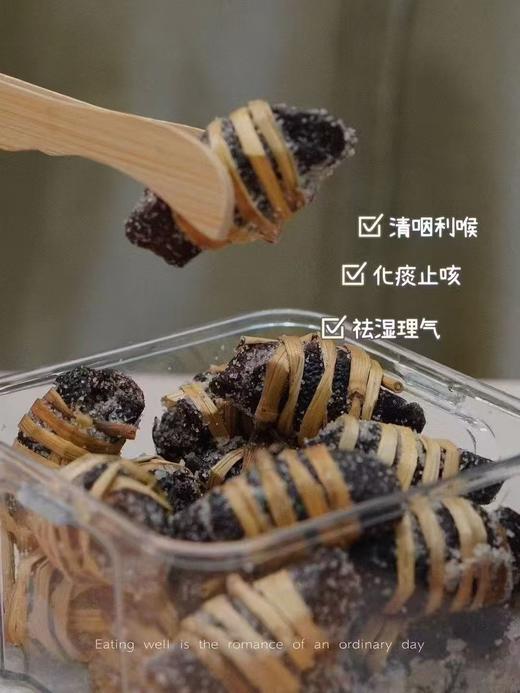 山海芳 | 广东三宝东莞三宝陈皮咸榄禾秆草 商品图3