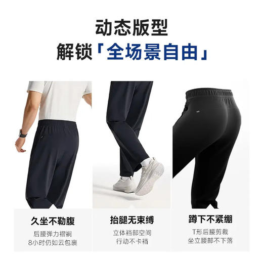安踏琥珀流光风秋季男运动长裤商务通勤直筒休闲裤152537501D 商品图3