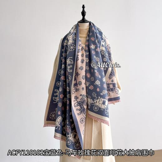 𝗔𝗨𝗖𝗵𝗿𝗶𝘀设计感印花双面围巾大披肩 ACFY110102-宝蓝色 商品图1