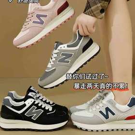 99元入手千元品质正品新百伦休闲运动鞋！男女同款，暴走不累脚