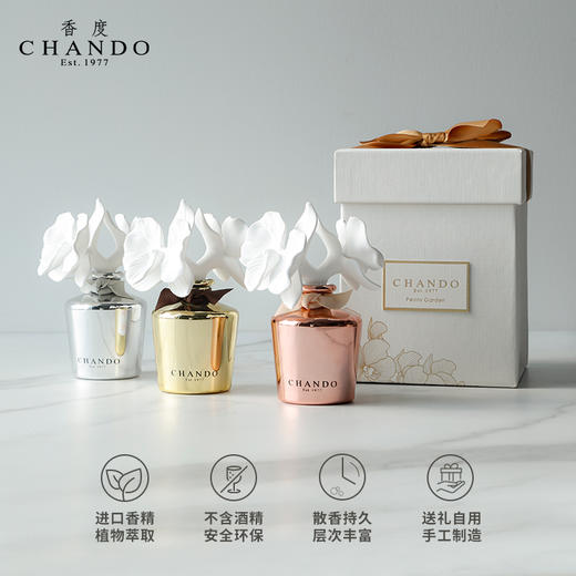 香度沁兰 无火香薰室内持久家用淡香陶瓷熏香精油摆件 高级感礼物 商品图3