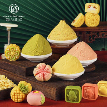 馅入糕欢樱花绿豆沙馅500g烘焙青团馅料月饼馅料绿豆冰糕冰皮粽子馅料 /粮油调味 /烘焙原料 /烘焙馅料 商品图1