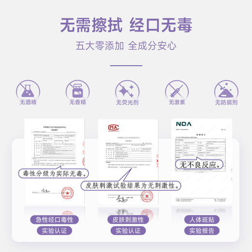 睦清舒缓乳贴乳头膏【新老包装混发】套装滋润舒缓乳贴植物修护乳头霜 商品图3