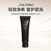 【上新特惠】SHISEIDO 资生堂时光琉璃洁面 洗面奶125ml 商品缩略图0