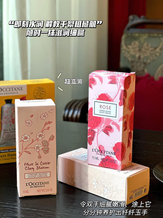 新款方盒75ML限定大三支装护手霜礼盒 商品图3