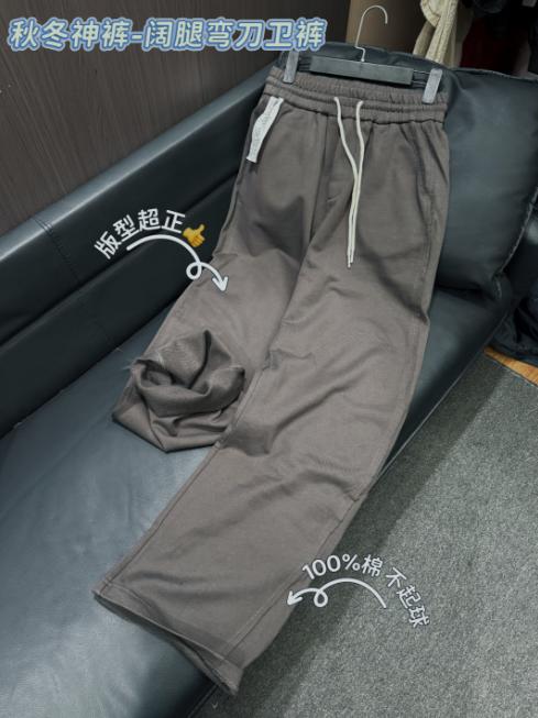 纯色休闲直筒长裤 商品图3