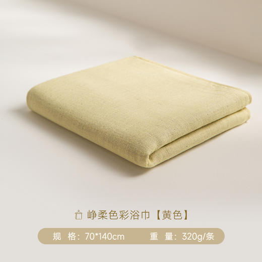 内野XX 峥柔色彩面巾 商品图7