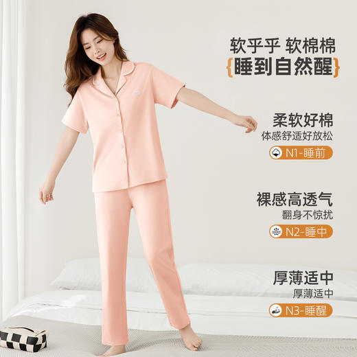 雅黛俪女士家居服套装3件套短袖长袖长裤开衫式睡衣纯棉舒适透气居家睡衣套装 商品图3