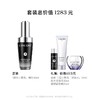 【爆】【圣诞季】1楼兰蔻肌底焕活修护精华液30ml/50ml/115ml 商品缩略图1