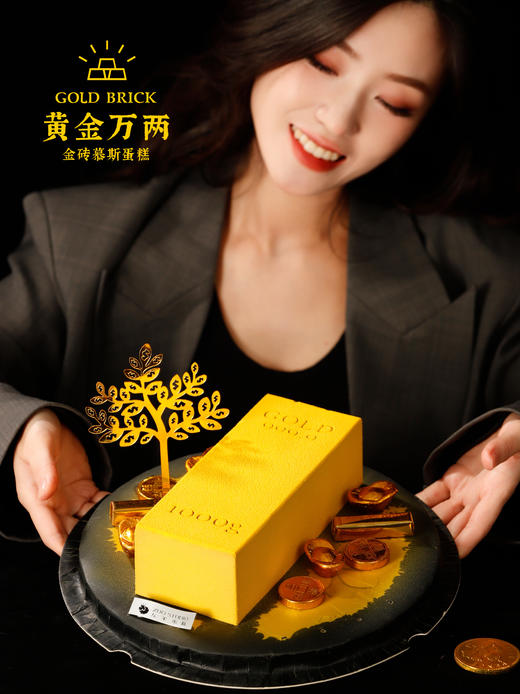 金砖慕斯【黄金万两】巧克力慕斯开心果慕斯草莓分享夹心口味 | 左羊 商品图9