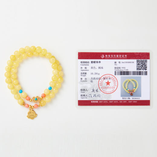 蜜蜡双圈手串 商品图5