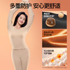 【云优选】SIINSIINS双C润暖肌底衣 2025款美肤衣秋冬发热保暖内衣暖皮秋衣秋裤套装 商品缩略图1