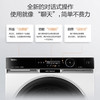 海尔（Haier）洗衣机 XQG120-HBD14596TWLU1 商品缩略图13