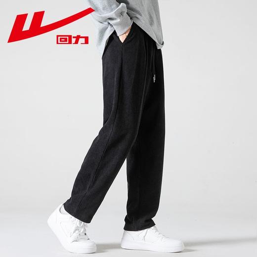 回力裤子男士2025春秋季新款宽松阔腿休闲裤直筒潮流百搭运动卫裤 商品图8