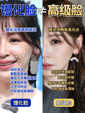 一喝脸不垮，狂补胶原摆脱馒化！