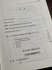 【现货】重磅推荐：《中古道教儀式研究》，吕鹏志著，16开，精装，上下册，1402页，新文丰出版社2025年10月初版。 商品缩略图4