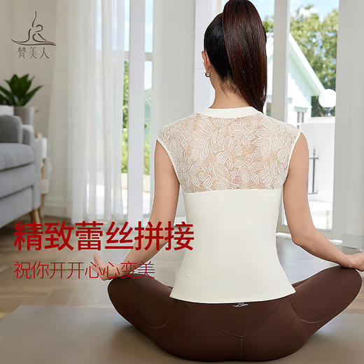 梵美人 F1267 瑜伽背心 可拆卸胸垫 云糯柔感 商品图2