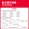 2026春活页语文默写下册下学期1~6年级教材同步背书练字本 商品缩略图3