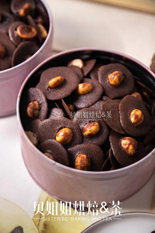 可可脆 商品图2