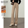 【年终特卖】熙世界人字纹毛呢裤女秋冬新款宽松直筒休闲高腰垂感窄版阔腿裤子 商品缩略图0