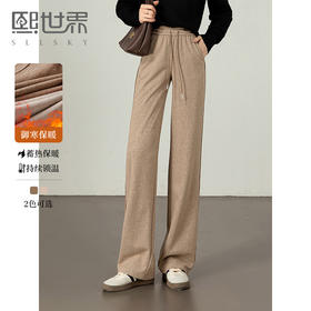 【年终特卖】熙世界人字纹毛呢裤女秋冬新款宽松直筒休闲高腰垂感窄版阔腿裤子