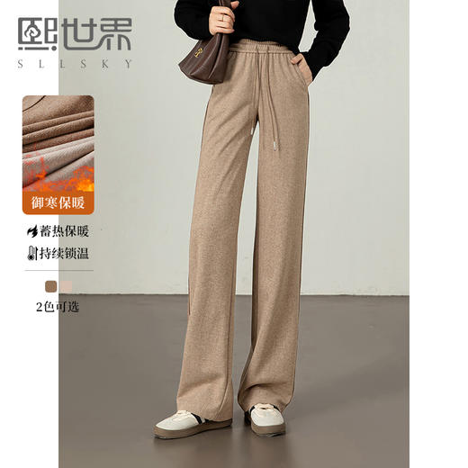 【年终特卖】熙世界人字纹毛呢裤女秋冬新款宽松直筒休闲高腰垂感窄版阔腿裤子 商品图0