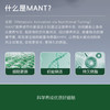 重启代谢｜21天MANT代谢激活计划 营养师在线指导 商品缩略图1