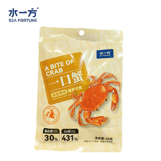 【水一方】一口蟹 | 袋（25g） | 咸蛋黄味 酥香可口 【快递】 商品图0