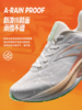 安踏火箭7代丨防泼水防滑减震跑步鞋女秋季耐磨运动鞋122545581 商品缩略图1