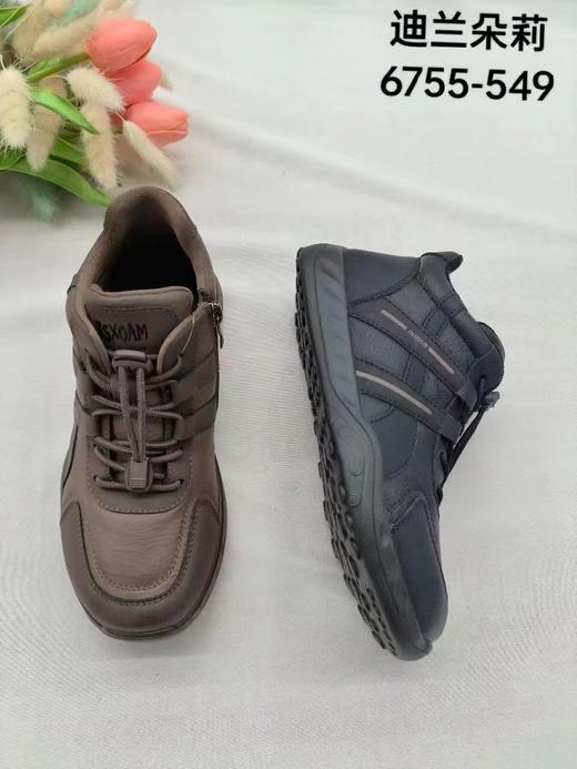 迪兰朵莉加棉运动鞋 商品图2