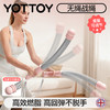 YOTTOY多功能无绳战绳男女士有氧健身家用器材甩大绳力量体能训练 商品缩略图0