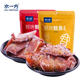 上新【水一方】鱿鱼耳 | 60g*2 | 鲜香原味/特调香辣 | 【快递】