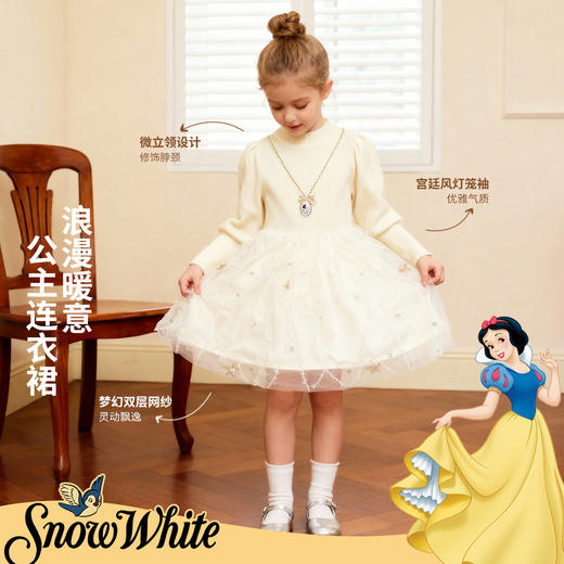 迪士尼儿童女童毛衣长袖连衣裙XD4DQ006 商品图2