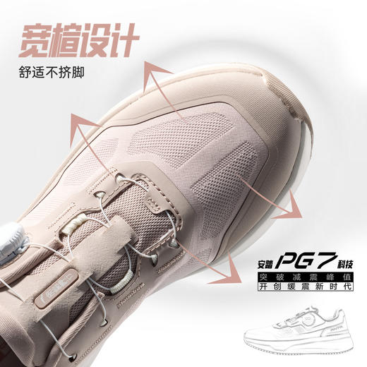 安踏神行13PRO丨女子缓震回弹运动鞋冬季新款健身训练鞋122547711 商品图0